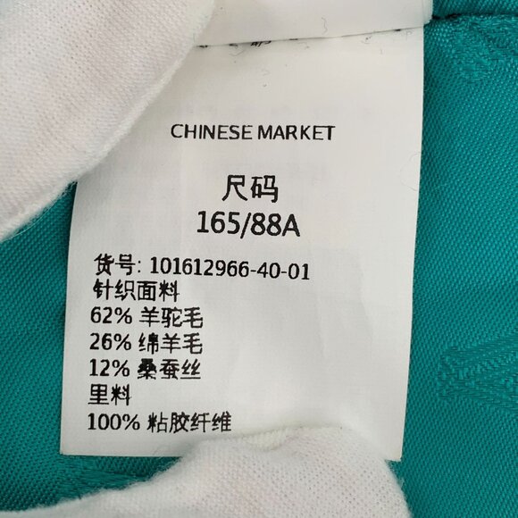 Max Mara Turquoise Teddy Bear Wool & Alpaca Coat Womens Double-Breasted Longline - Picture 7 of 8